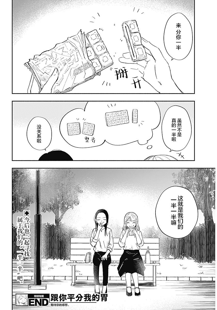 短篇17