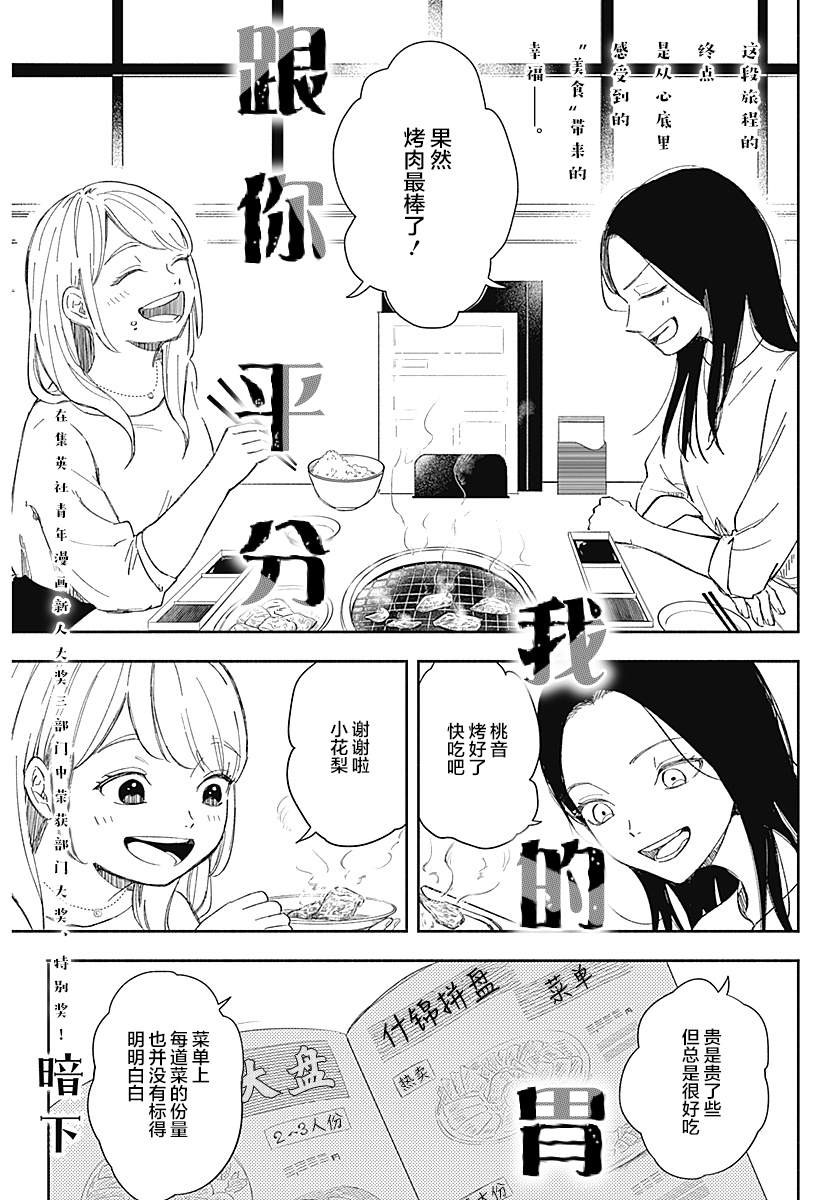 短篇0