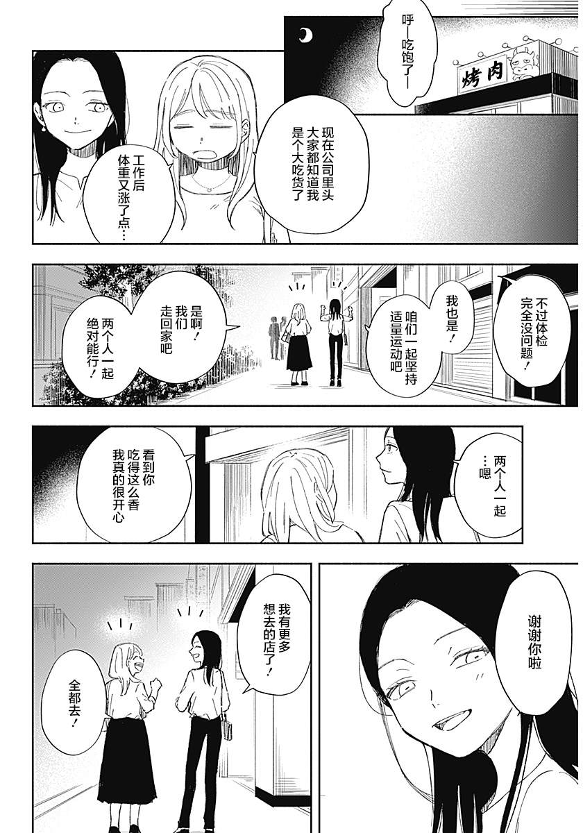 短篇15