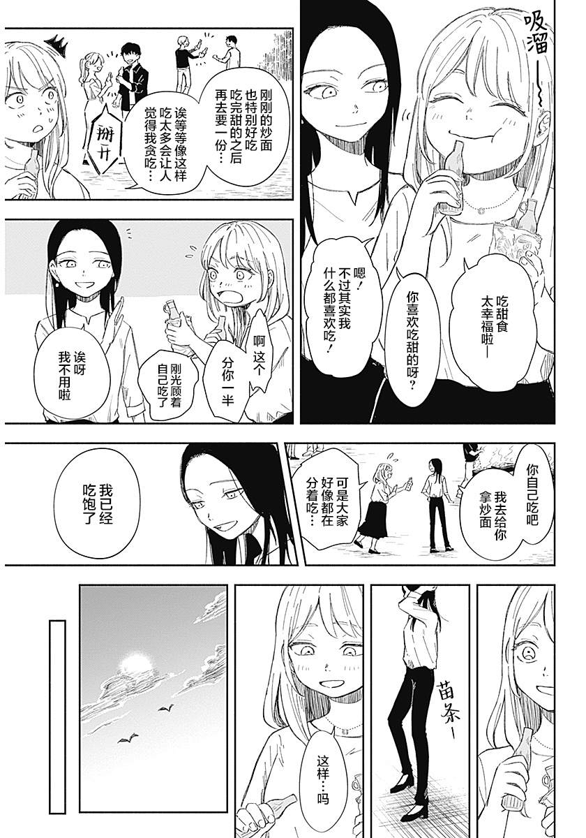 短篇4