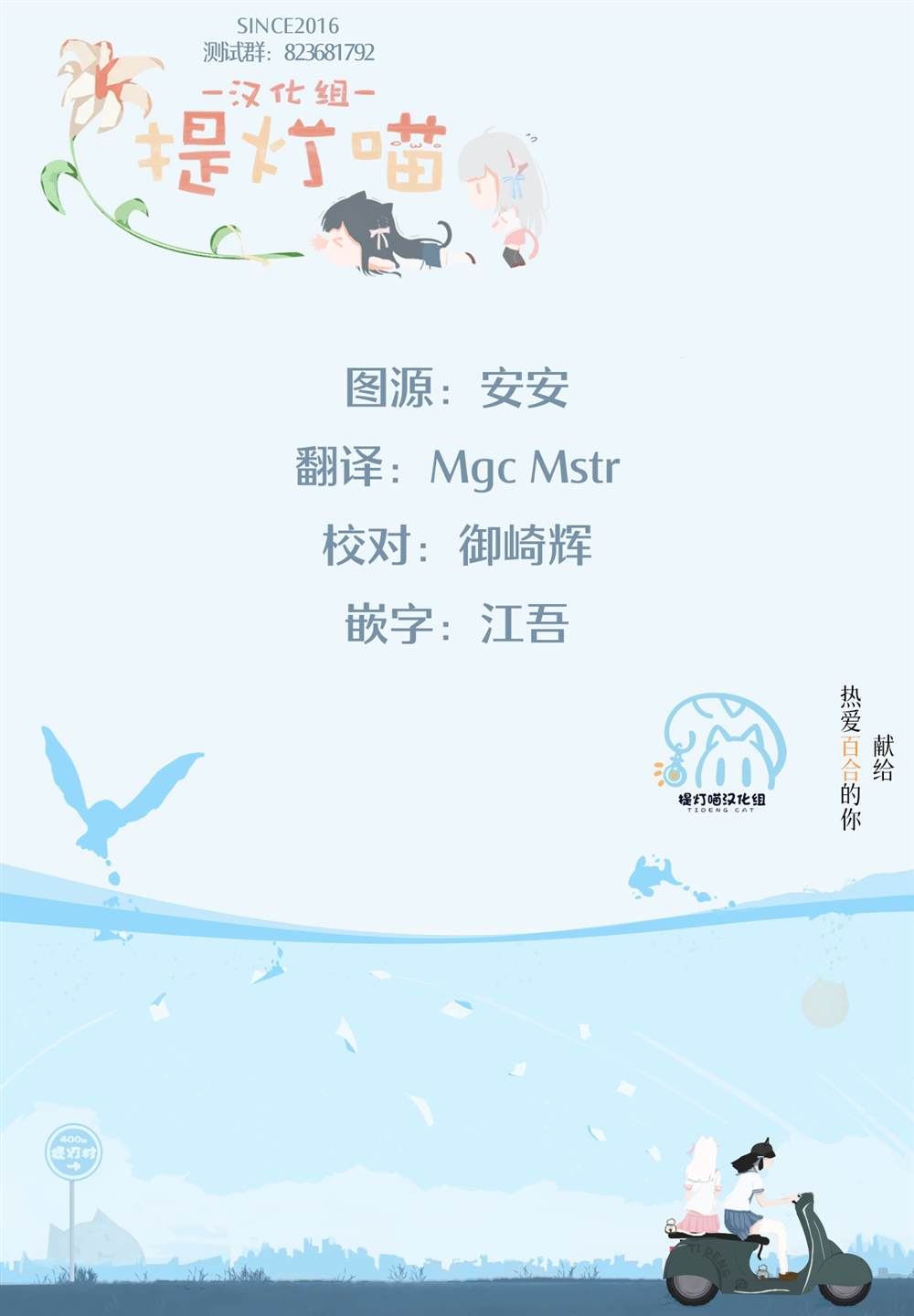 短篇18
