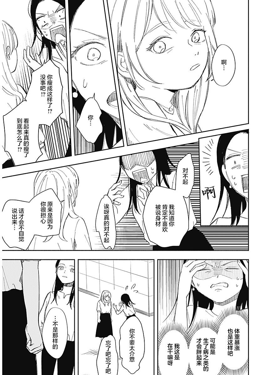 短篇8