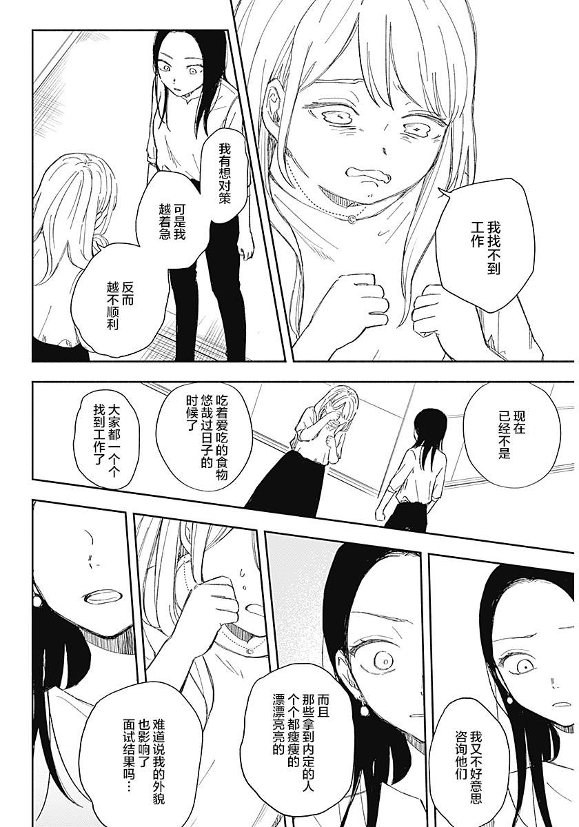 短篇9