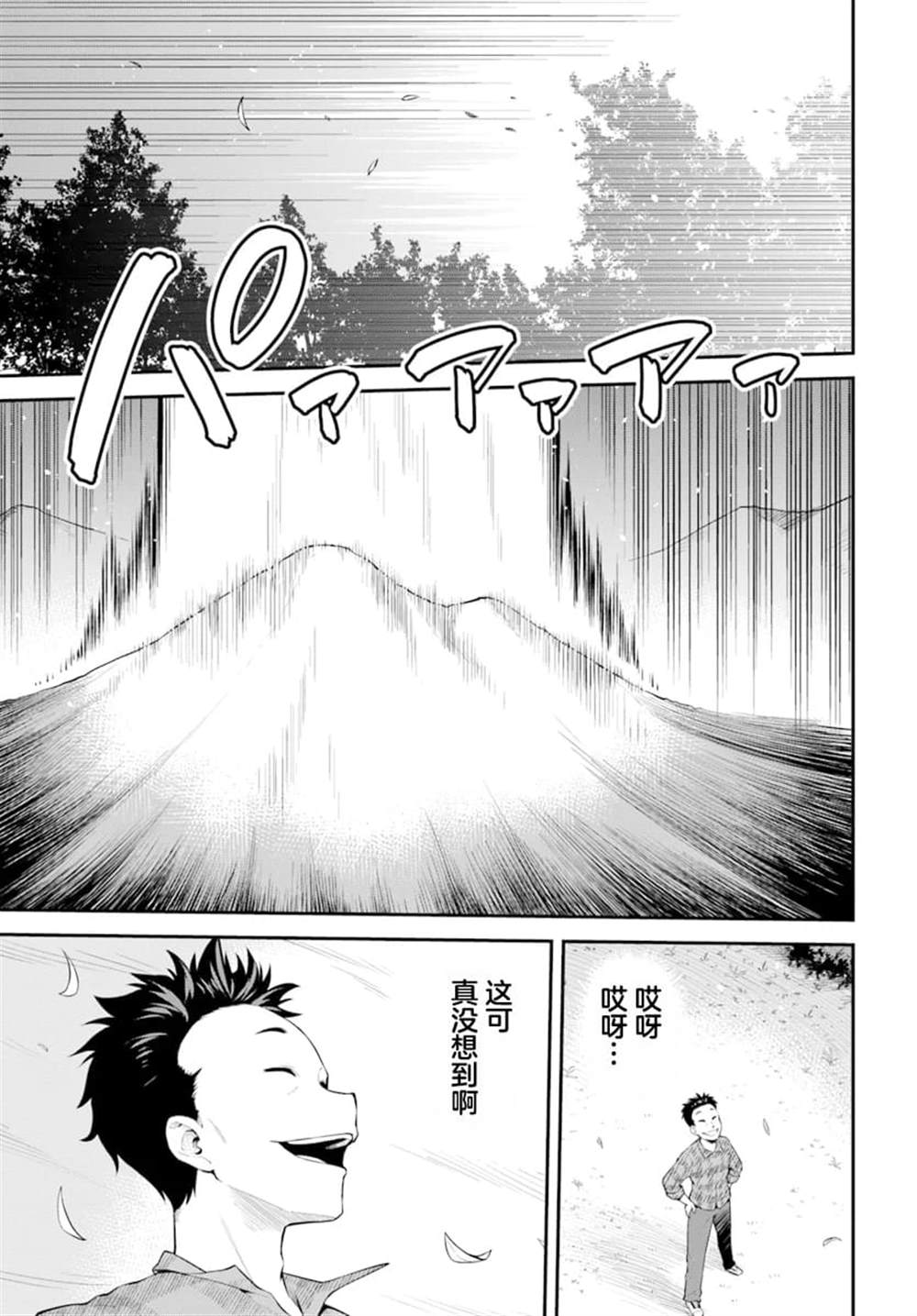 第1话54