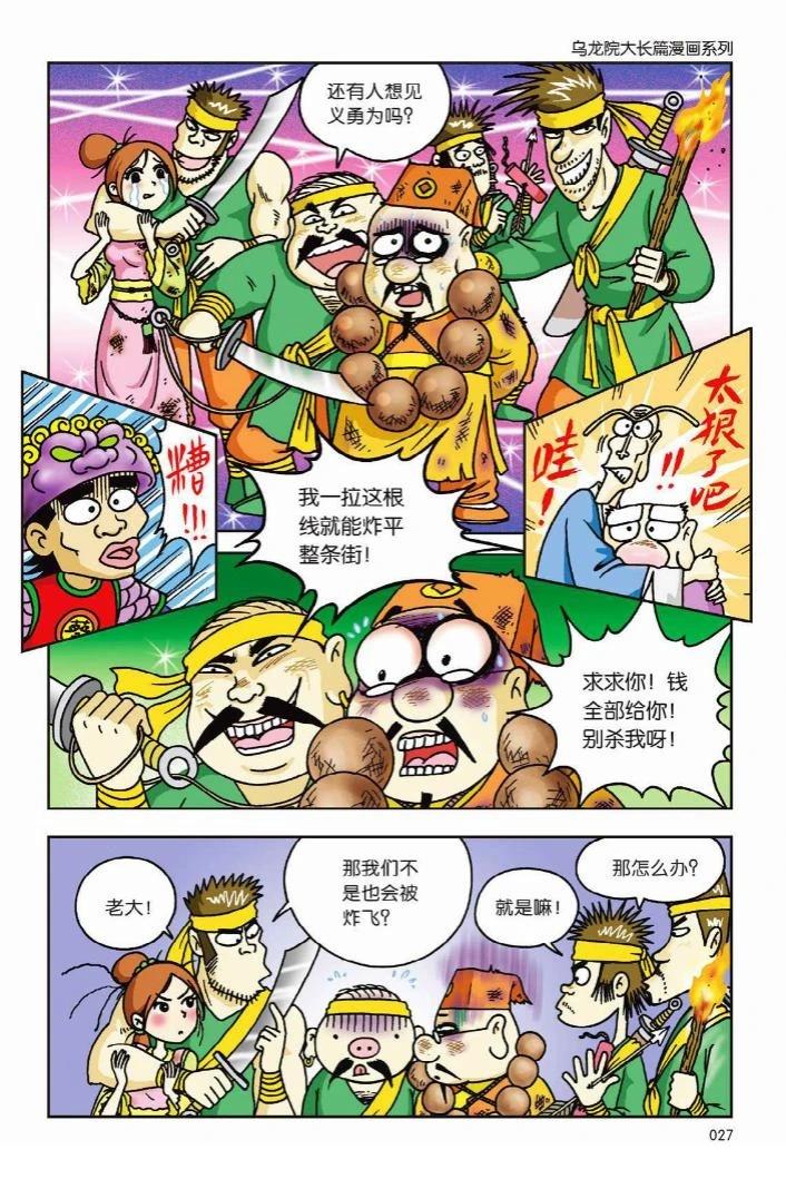 第1卷20