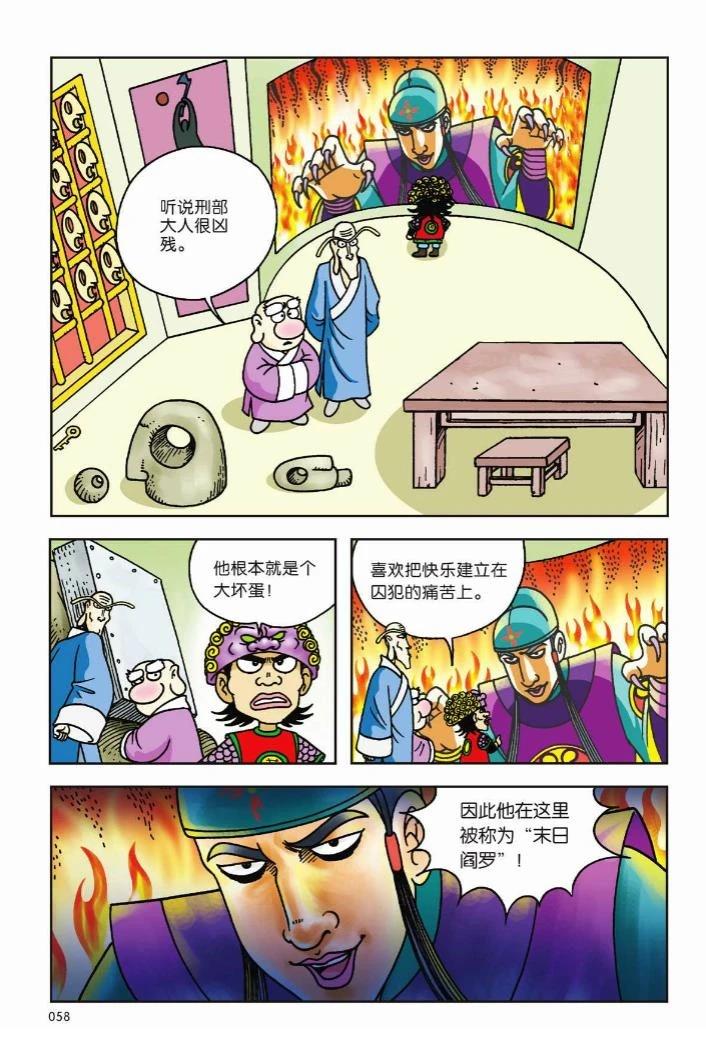 第1卷51