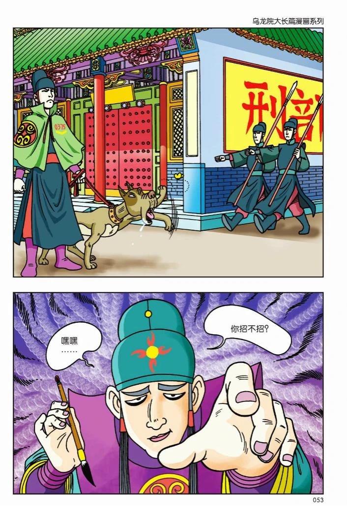 第1卷46