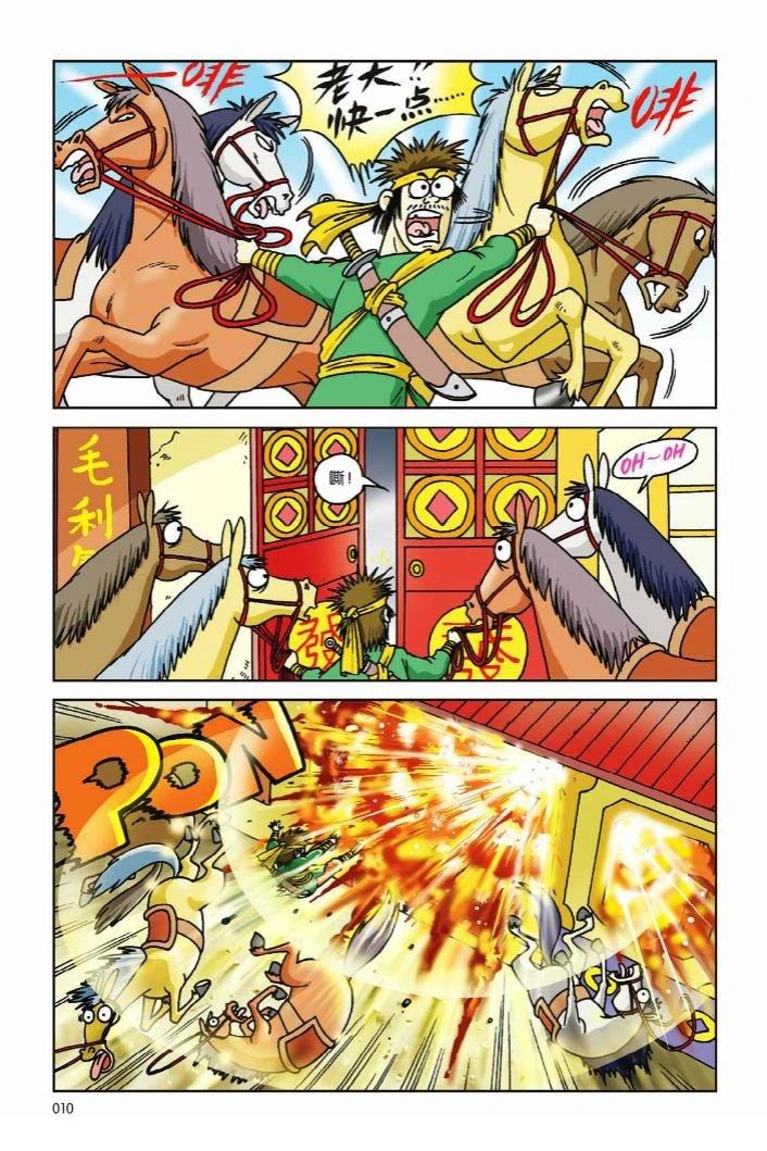 第1卷3
