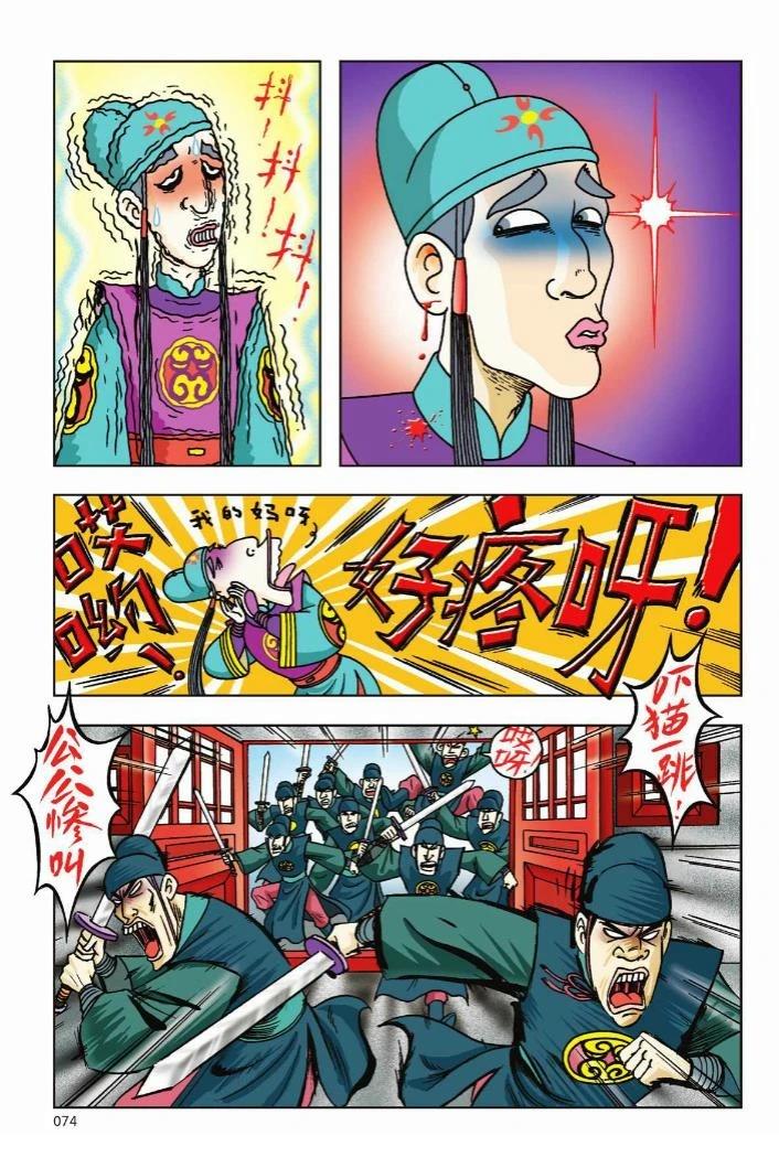 第1卷67