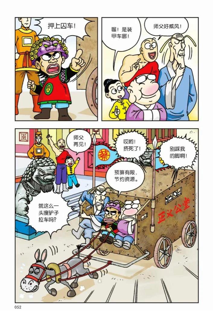 第1卷45