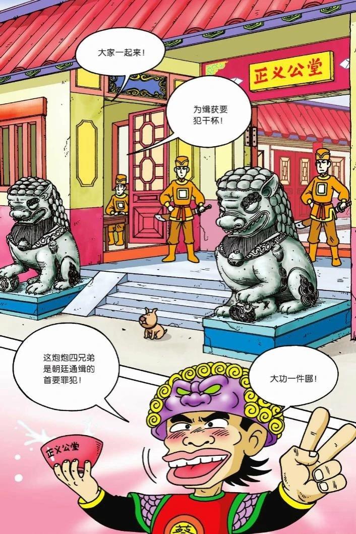 第1卷38