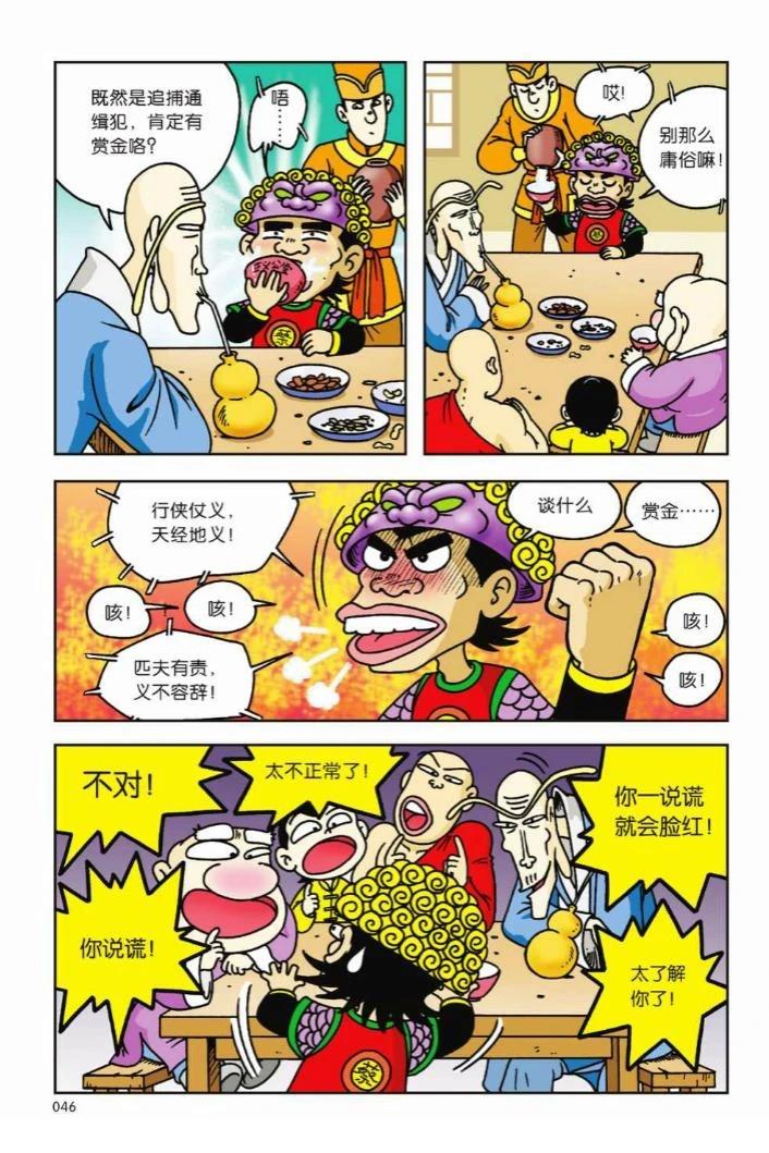 第1卷39