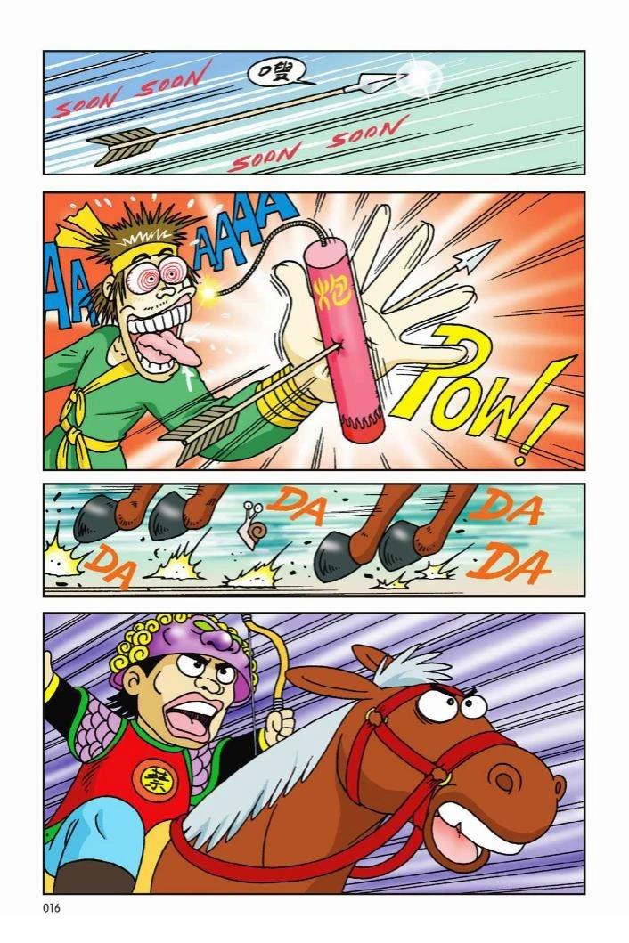 第1卷9