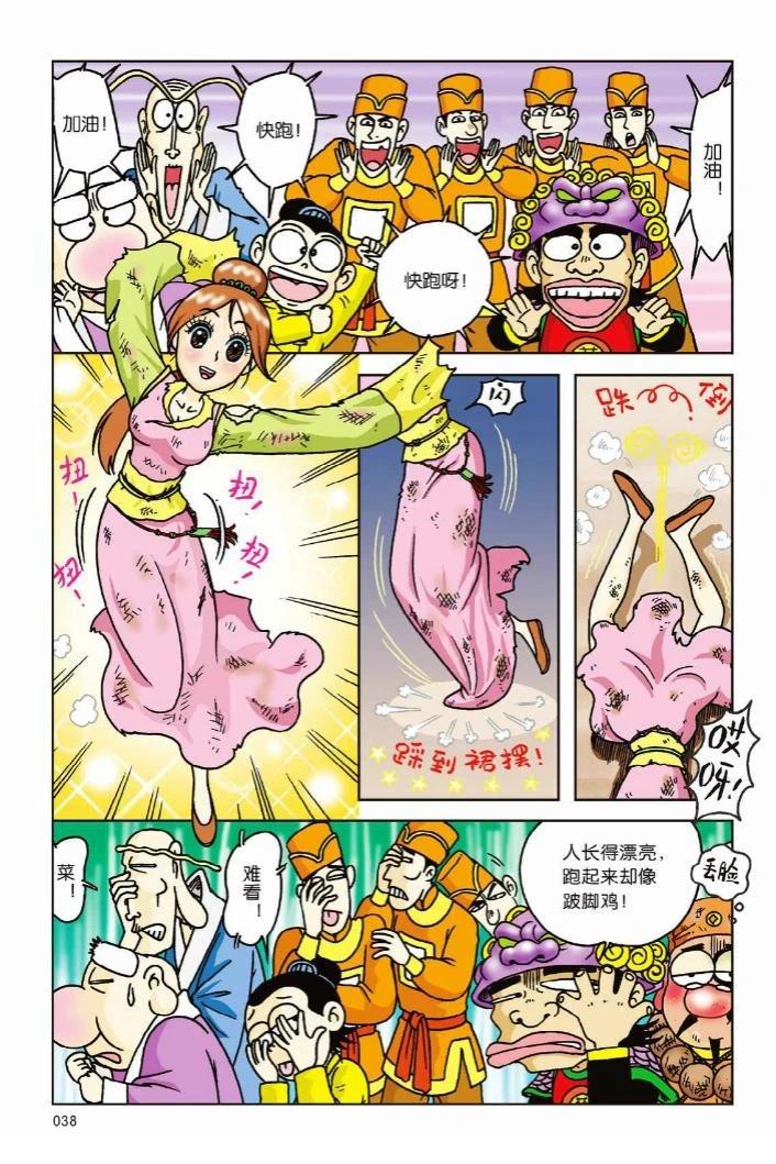 第1卷31