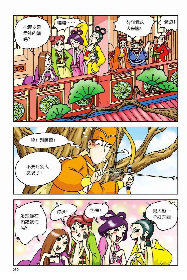 第1卷23