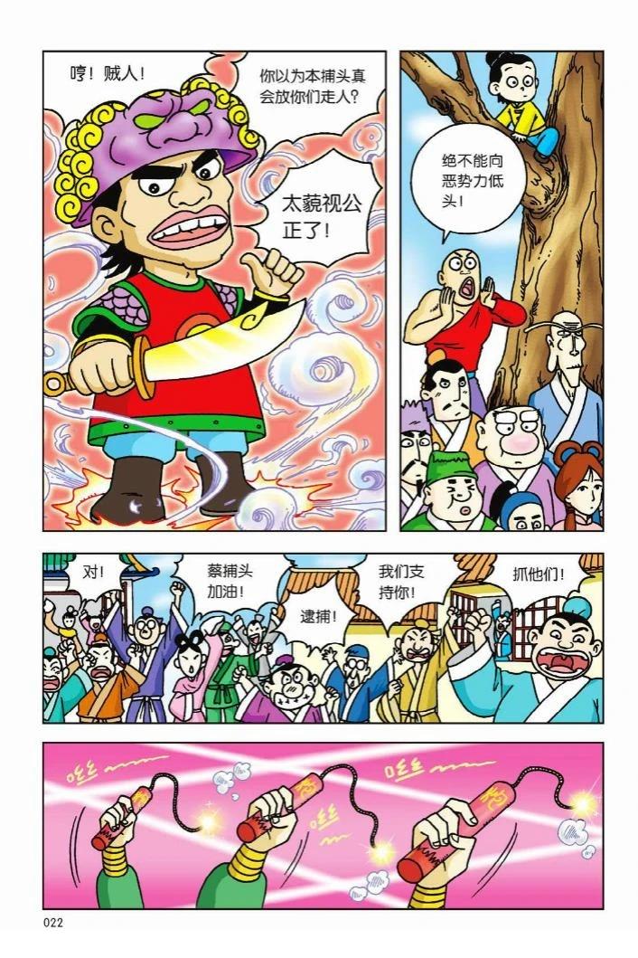 第1卷15