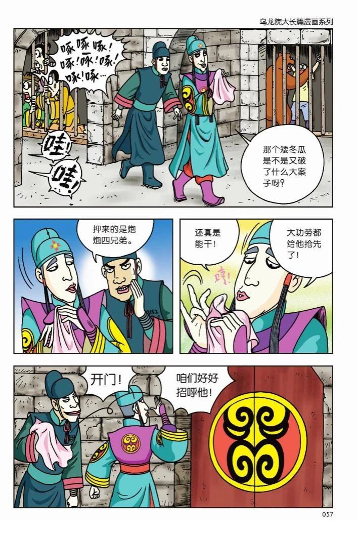 第1卷50