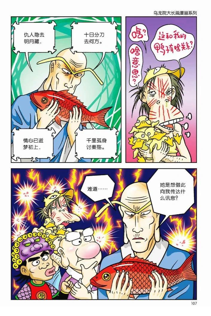 第1卷100