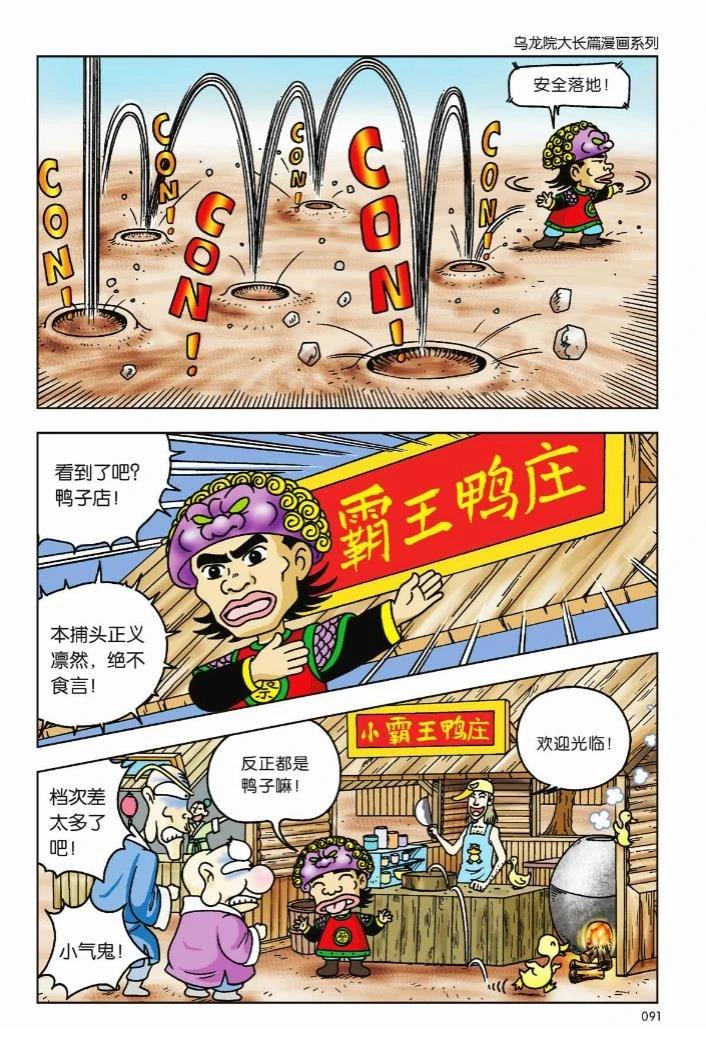 第1卷84