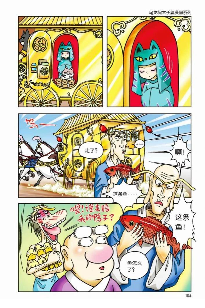 第1卷98