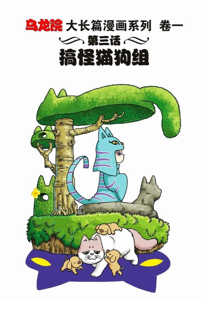 第1卷77