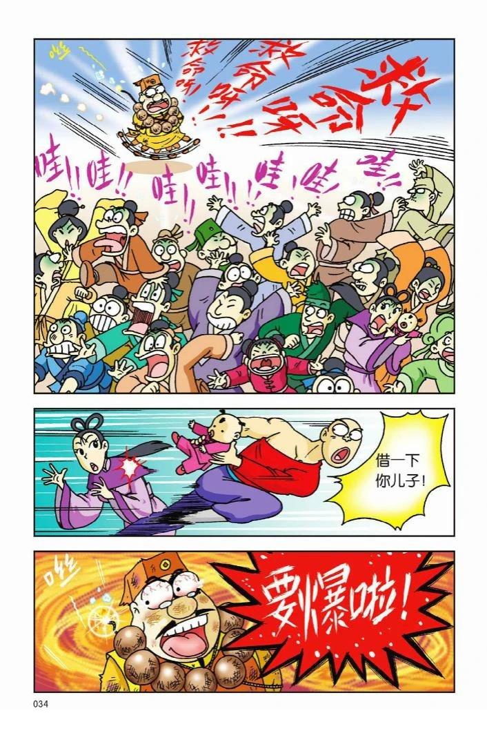 第1卷27