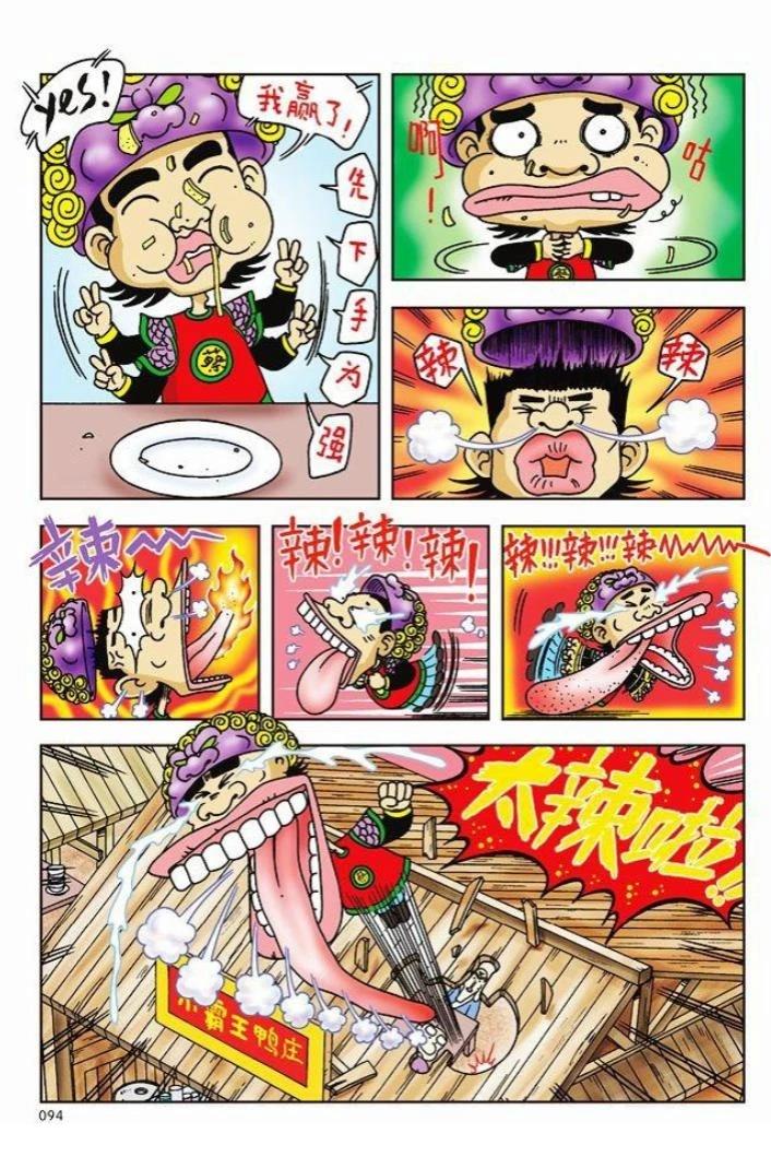 第1卷87