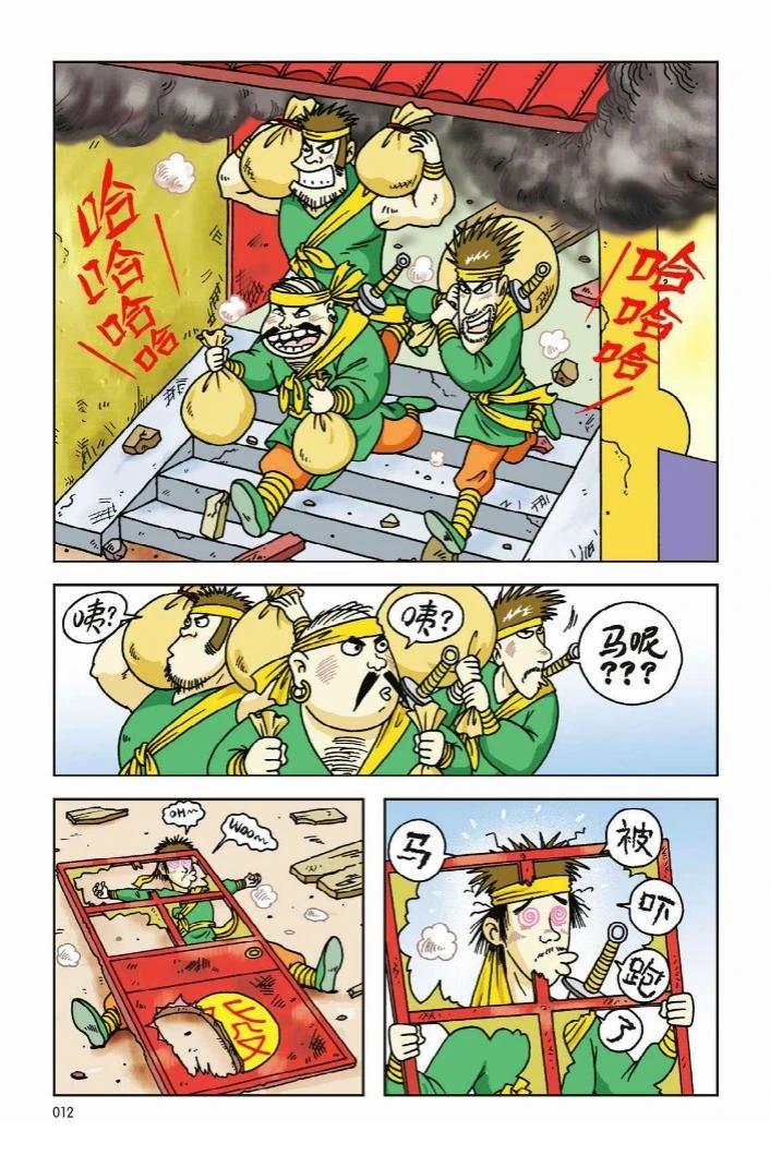 第1卷5
