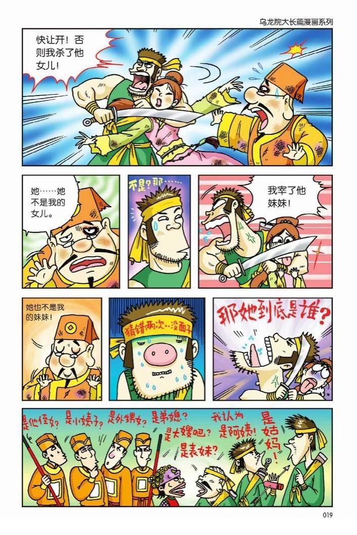 第1卷12