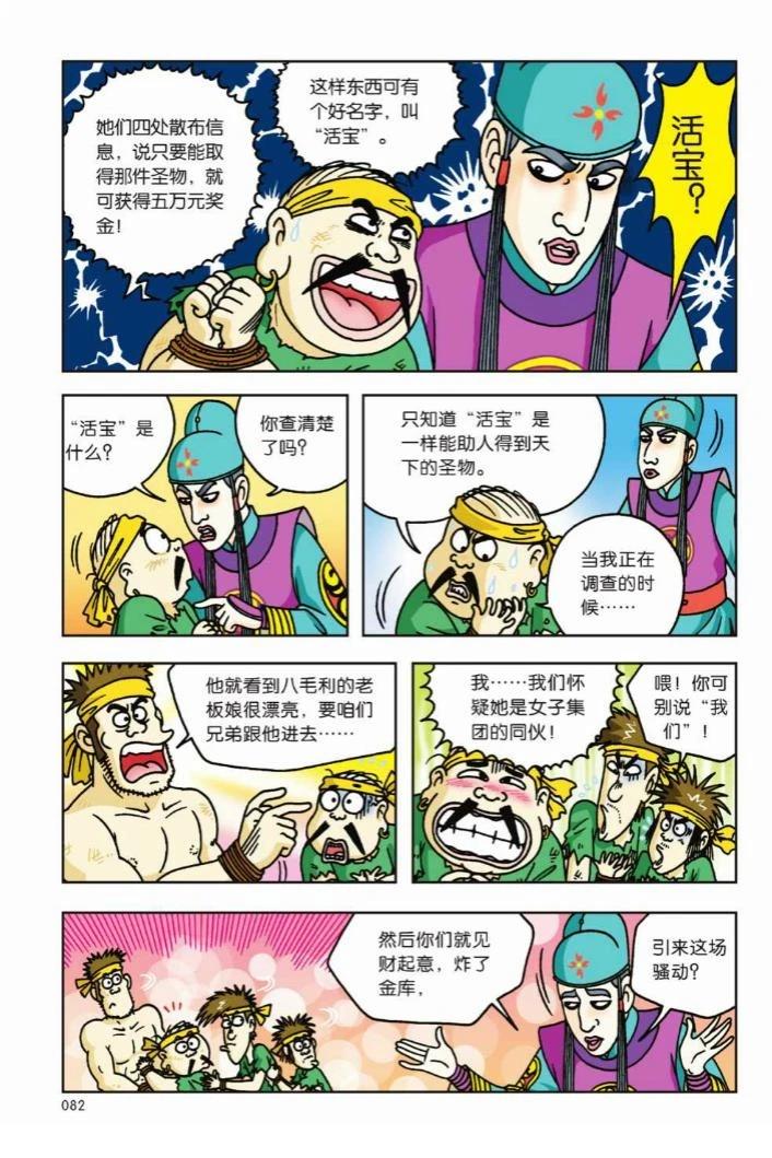 第1卷75