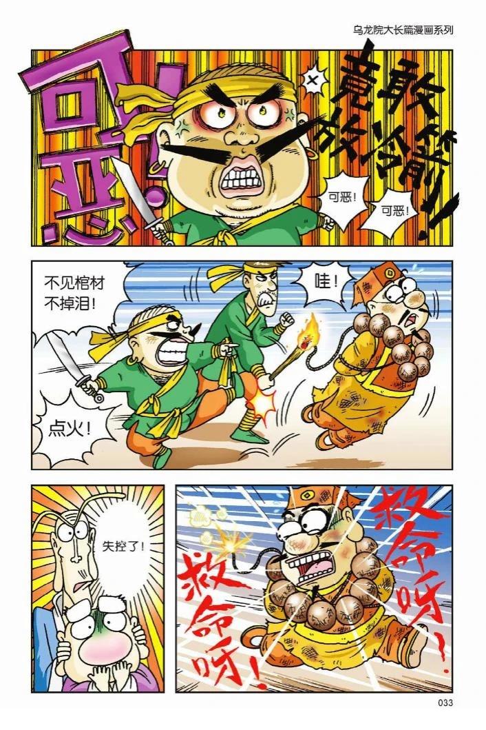 第1卷26