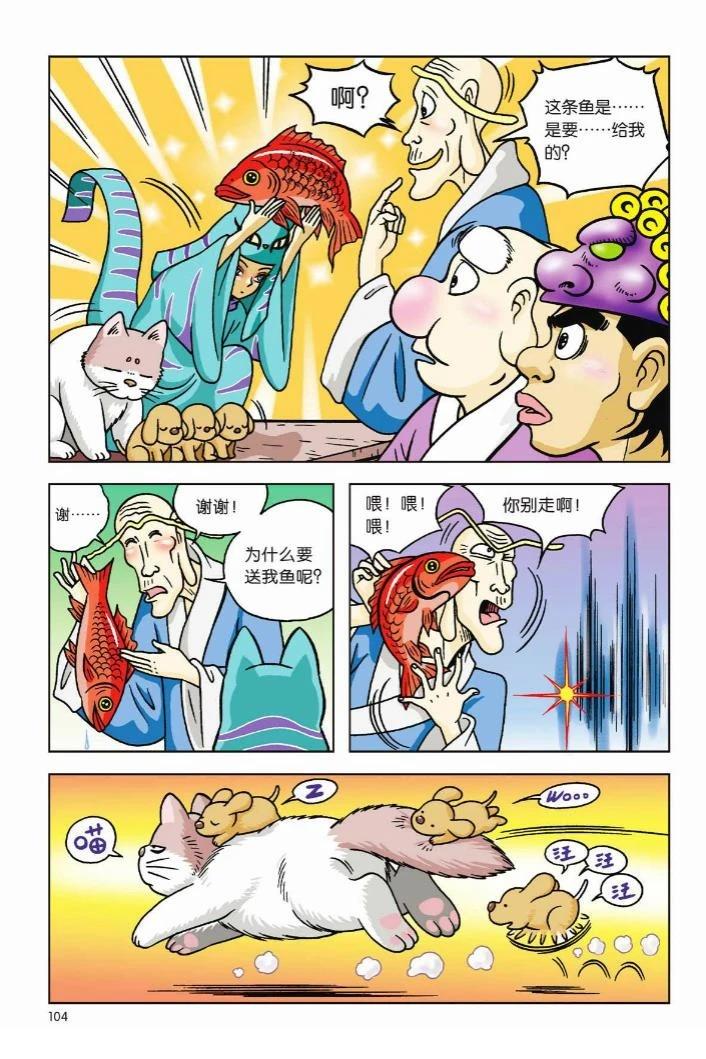第1卷97