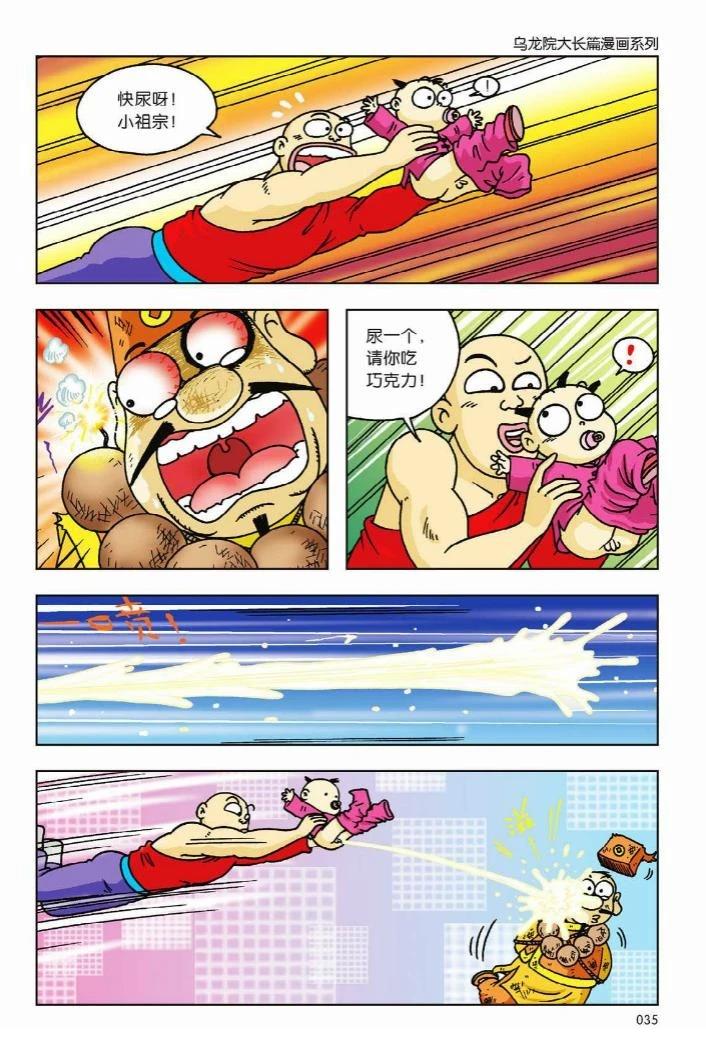 第1卷28