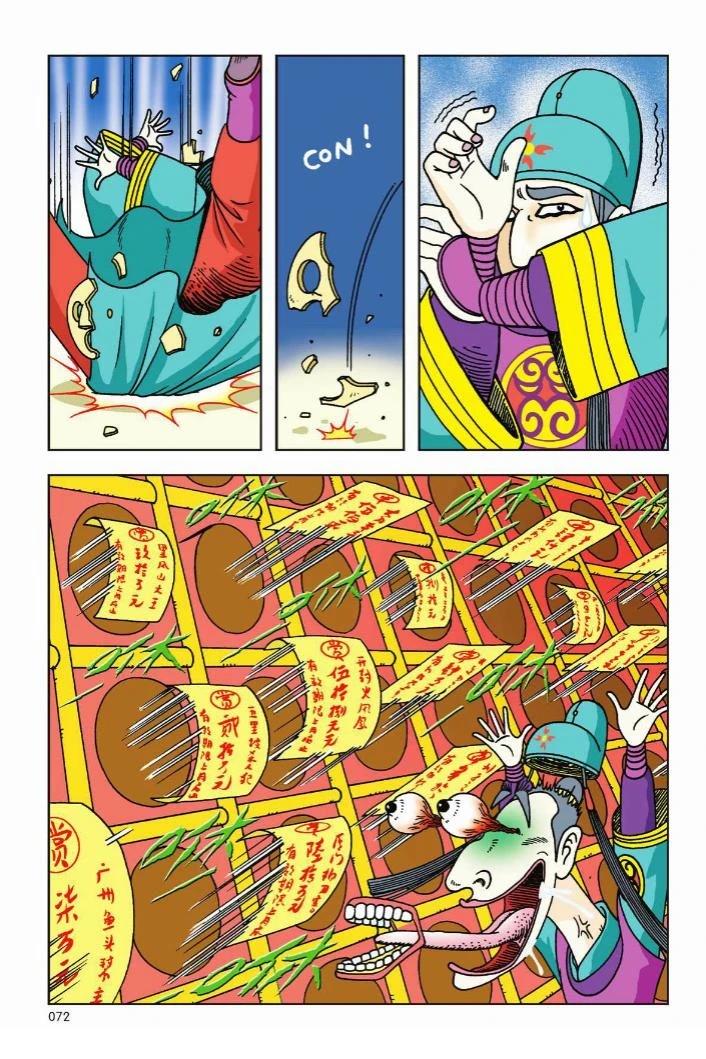 第1卷65