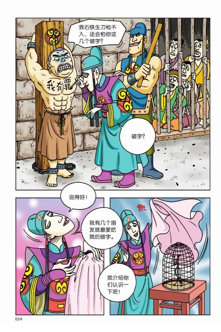 第1卷47