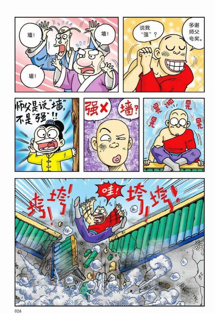 第1卷19