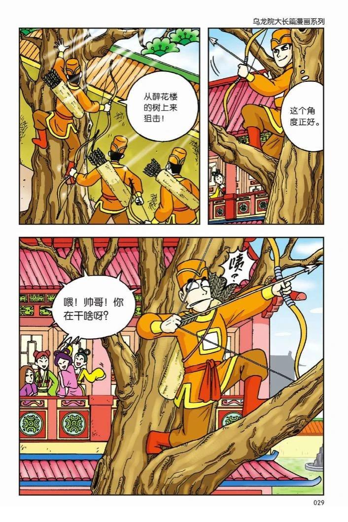 第1卷22