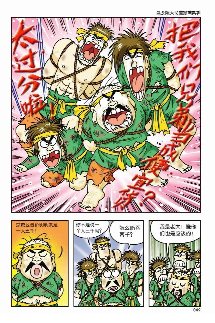 第1卷42
