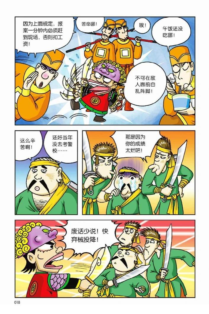 第1卷11