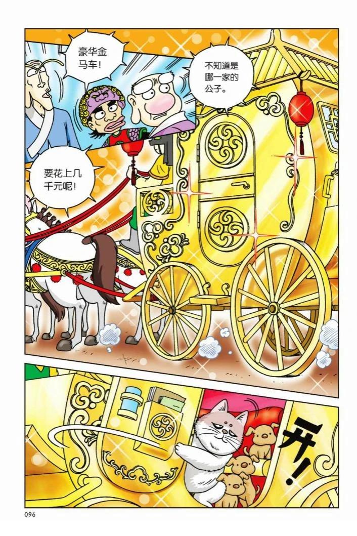 第1卷89