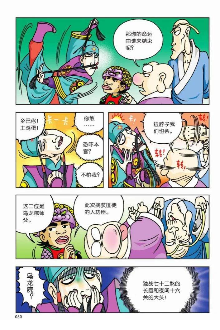 第1卷53