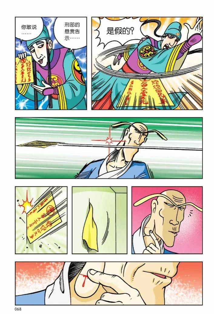 第1卷61