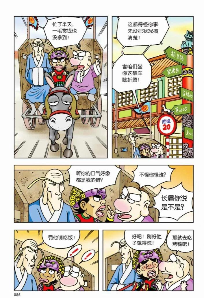 第1卷79