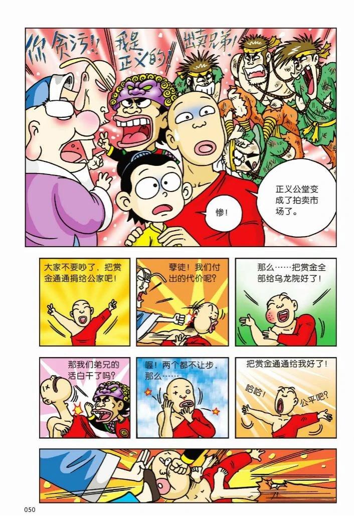 第1卷43