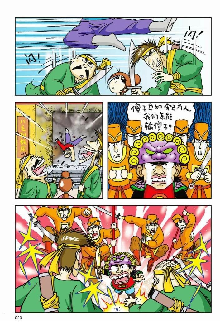 第1卷33