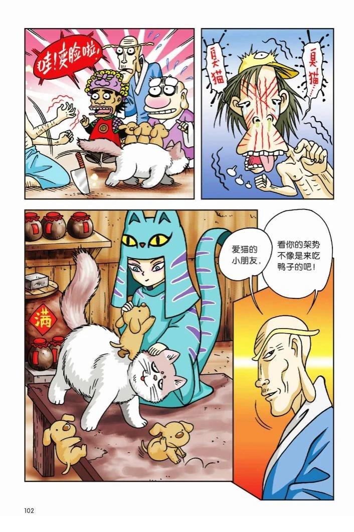 第1卷95