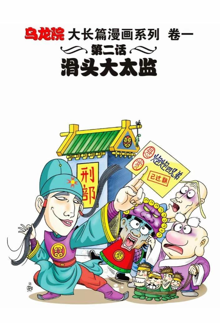 第1卷37