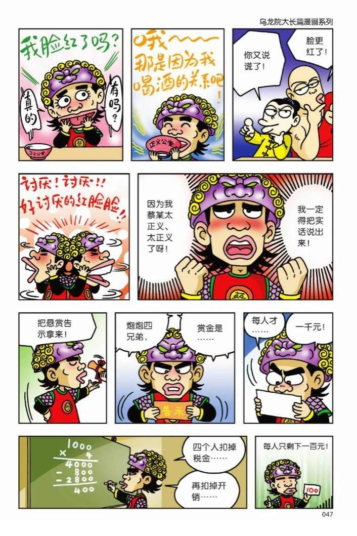 第1卷40