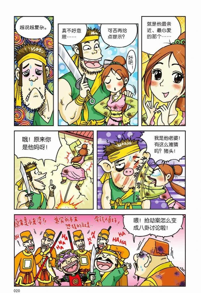 第1卷13