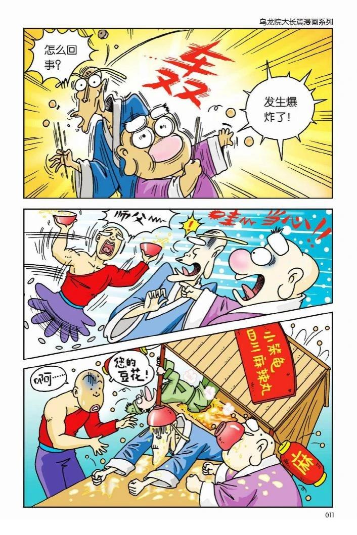 第1卷4